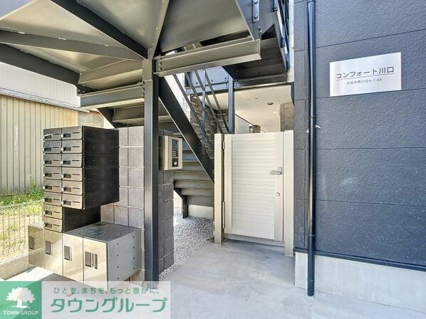 コンフォート川口の物件内観写真